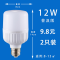 LED灯泡球泡灯家用LED节能灯小灯泡螺口电灯泡照明灯老式B22卡口【3瓦4个装】其它 默认尺寸 通用E27螺口【12瓦2个装】
