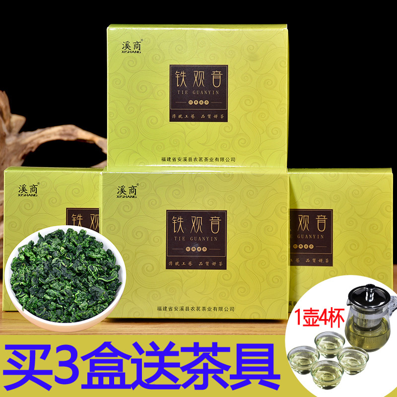 铁观音a168