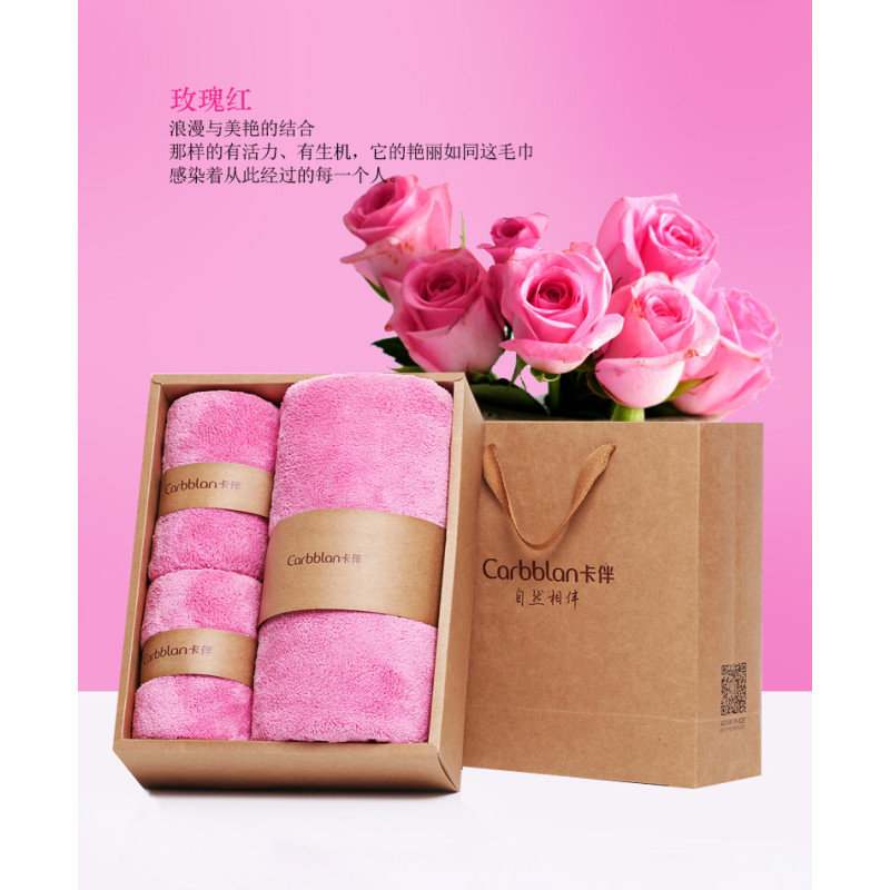 【婴儿礼盒】Curbblan卡伴孕婴童浴衣浴巾婴儿浴巾纤维吸水性5s及以下新生儿礼盒3件套结婚伴手礼75*150 玫红色