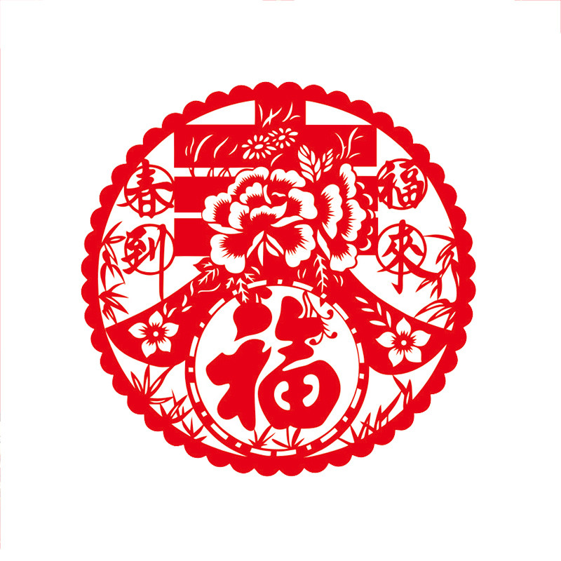 SCP 新年静电贴窗花28x28 定制节庆新年装饰（10个/包）SCP-1167（此为单包价，起订50包不足起订量不发）