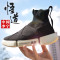中国李宁(LI-NING)悟道男鞋时装周款潮流时尚休闲鞋高帮一体织运动鞋 AGBN065-1标准黑/兔毛灰 男44(280mm)