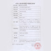 鱼跃臂式电子血压计 YE610A