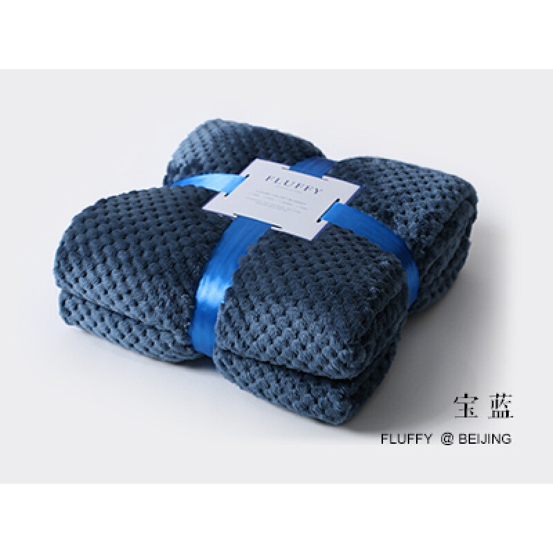 网眼毛毯床单珊瑚绒冬季毛毯单双人沙毯办公法兰绒毛毯被子 284cmx234cm 宝蓝色