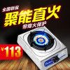 巧妙（QIAOMIAO）燃气灶单灶煤气灶台式煤气炉天然气灶台液化气灶台式灶具不锈钢炉子台式单灶 TD23天然气