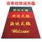 店口欢迎光临垫进地垫地毯饭店酒店迎宾脚垫丝圈防滑垫定制_1 120x200cm特厚送垃圾袋 【灰】双条纹欢迎光临