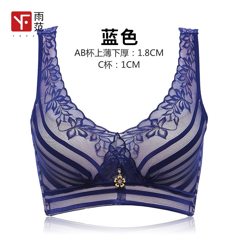 内衣女无钢圈文胸套装收副乳聚拢防下垂性感美背上托整型小胸罩_2 70B 蓝色
