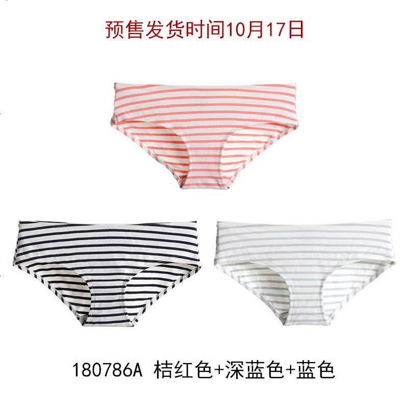 歌瑞尔条纹舒适棉质女士平角内裤组合【3条装】180786A M 多色3