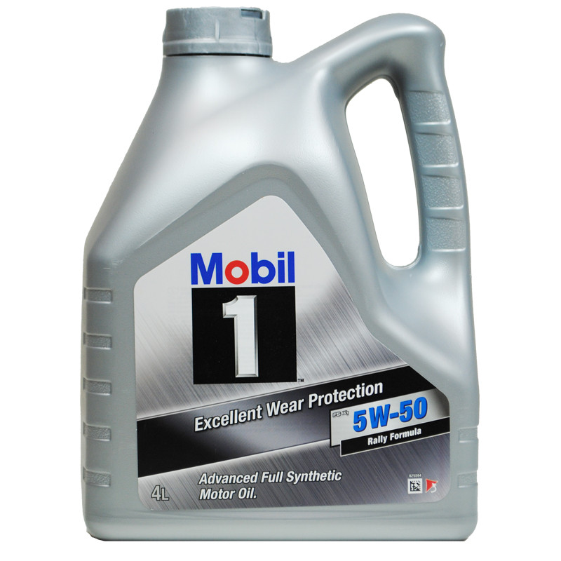 美孚（Mobil）1号 全合成机油 XS 5W-50 4L