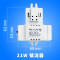 佛山照明2D灯管21W28W38WH型灯管镇流器 2D灯管21W镇流器 整流器
