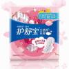 护舒宝 卫生巾 bbb 云感棉极薄 5片