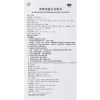 同仁堂 加味逍遥丸