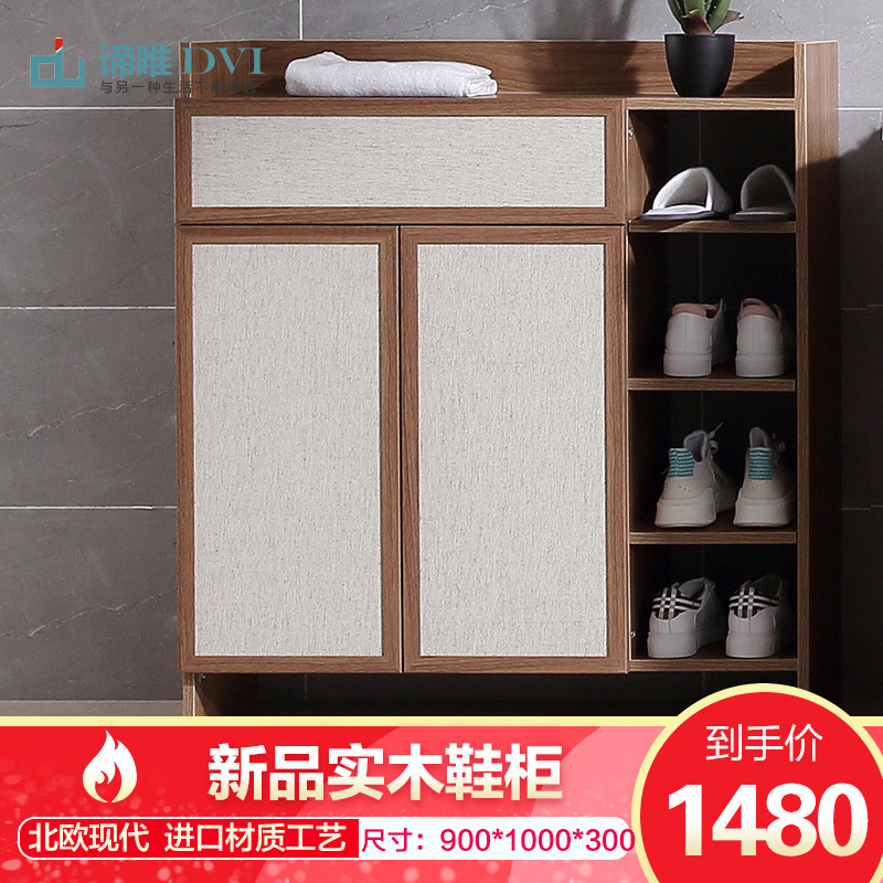 谛唯DVI卫浴 实木阳台洗衣机柜靠墙落地式组合套装 石英石台盆柜北欧简约风 储物阳台柜洗衣机伴侣D1007 1M 鞋柜