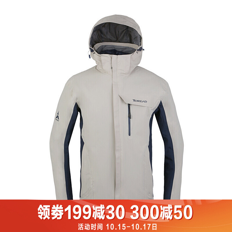 探路者（TOREAD）户外男式秋冬保暖套羽绒三合一冲锋衣TAWF91919 M TAWF91919-C08C