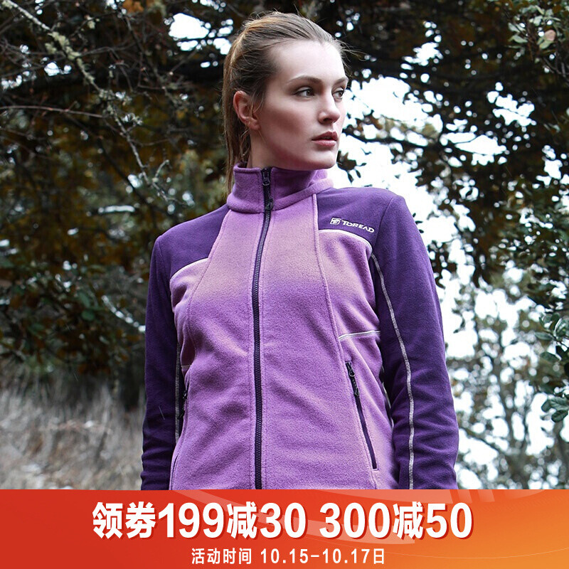 探路者（TOREAD）户外秋冬男女情侣款轻量保暖可套穿抓绒衣KACF91525/KACF9 3XL KACF92526-E45E桔梗紫/宝石紫(女)