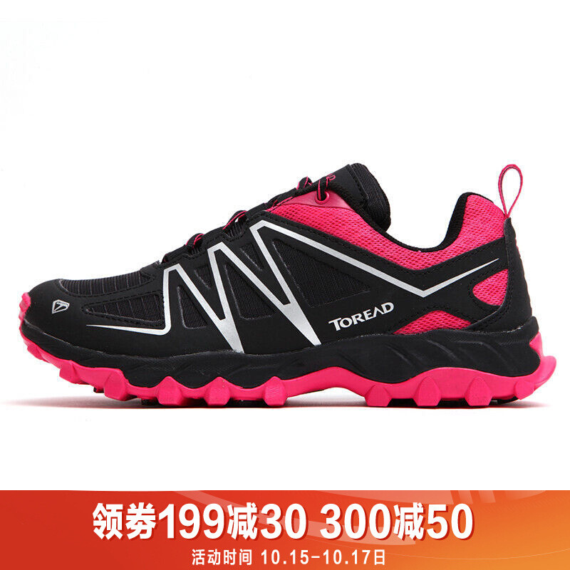 探路者（TOREAD）探路者户外男女情侣款运动越野跑鞋KFFE91364 KFFE92364-G01A黑色/玫红(女) 42