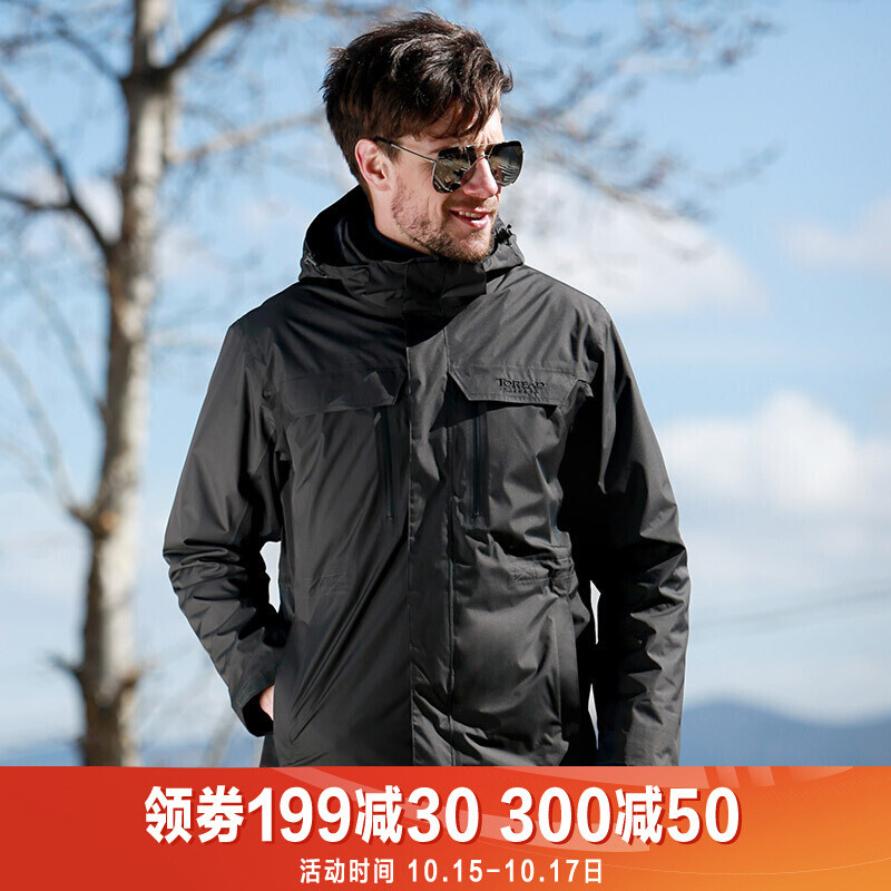 探路者（TOREAD）户外男女保暖三合一冲锋衣TAWF91950_8 3XL TAWF91950-G28G炭灰/黑色男