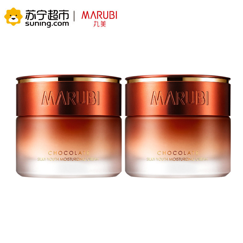 丸美巧克力青春丝滑两件套（深润霜50g／睡眠面膜120g）