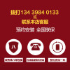 约克(YORK)即热式电热水器YK-F6（金）