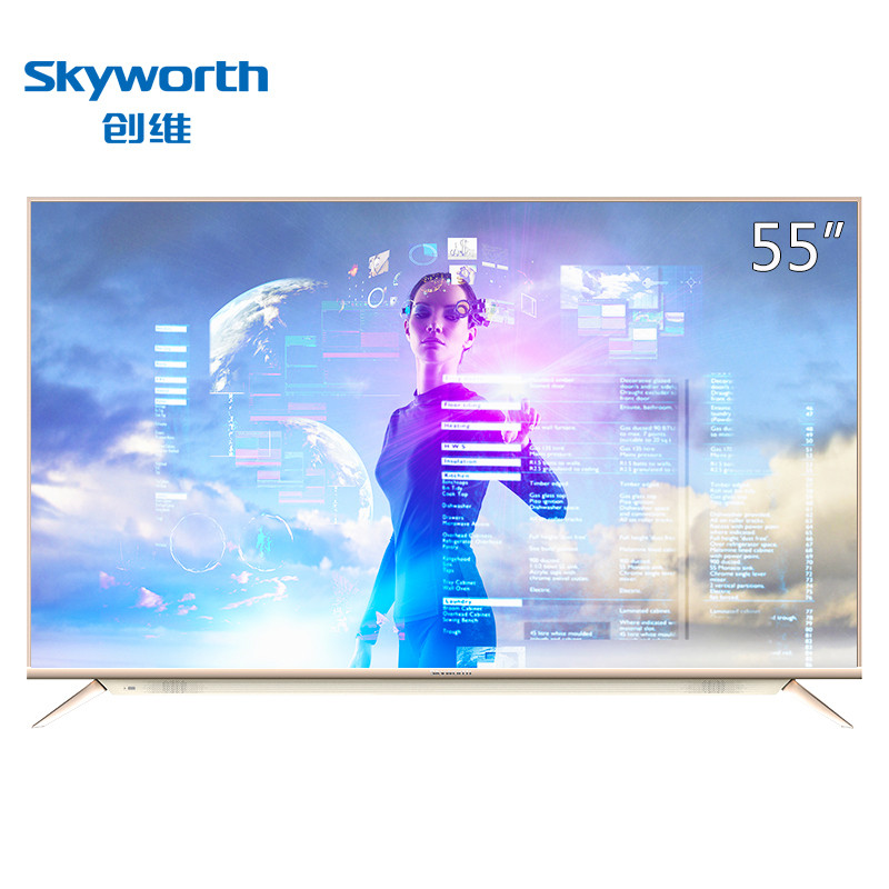 创维（Skyworth） 50M9 50英寸人工智能HDR 4K超高清智能网络电视机