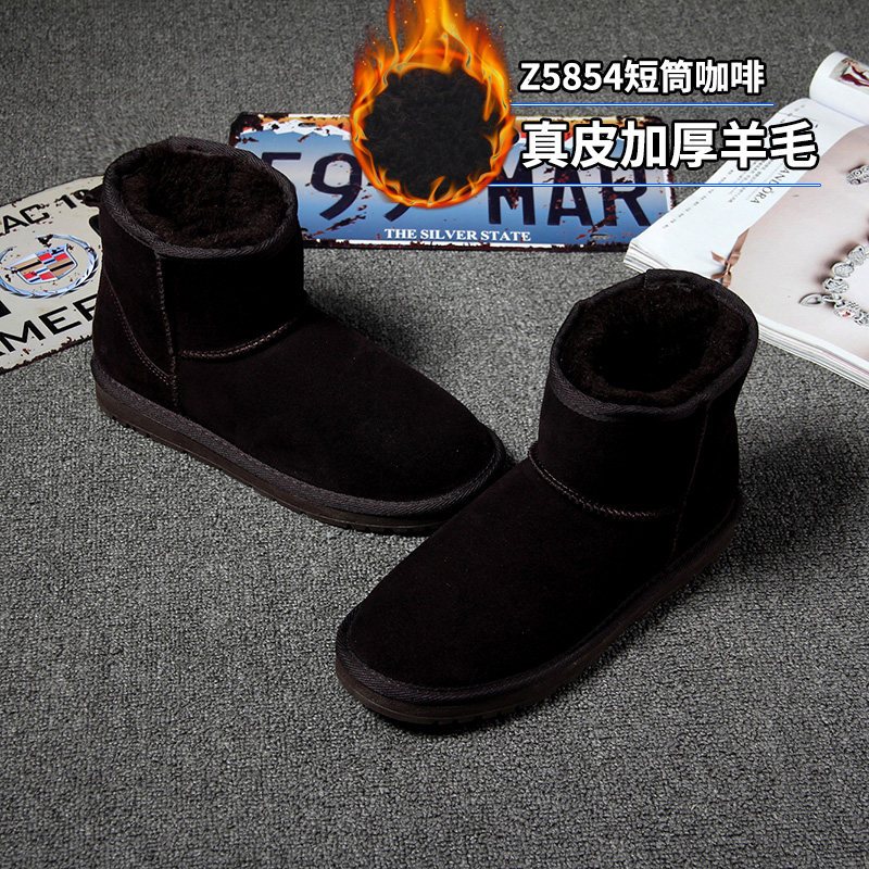 雪地靴男士冬季加绒加厚短筒保暖棉鞋真皮毛一体面包鞋短靴子棉靴_3 Z5854咖啡色 43