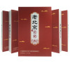 金丫老北京足贴