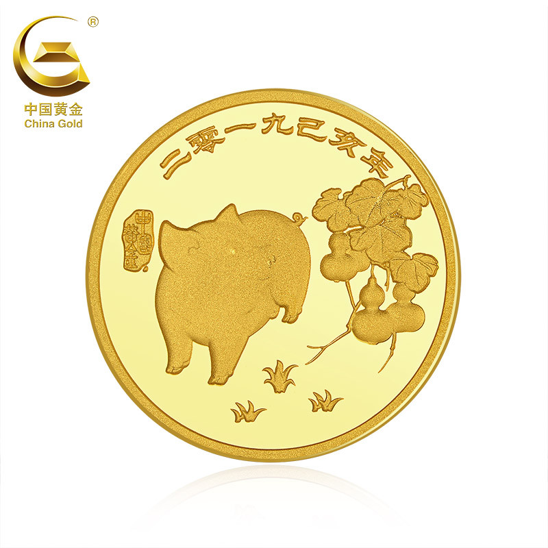 【中国黄金】99999猪年大吉高端工艺金章10g生肖猪己亥年金币送礼 生肖系列