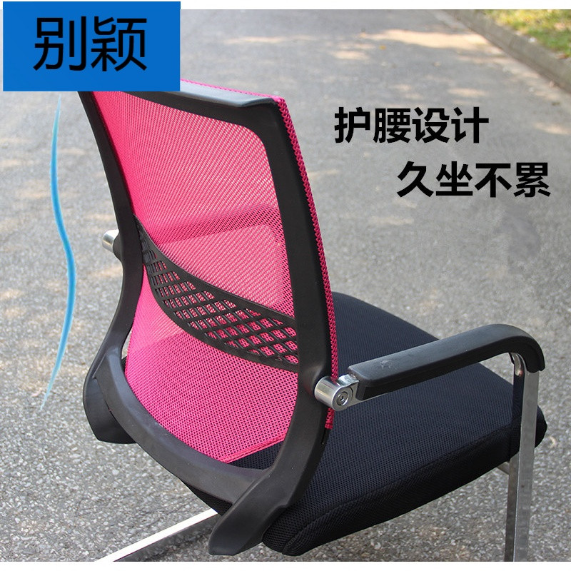 别颖家具简约网布办公椅学生写字电脑椅家用弓形会议椅接待洽谈椅_4 蓝色