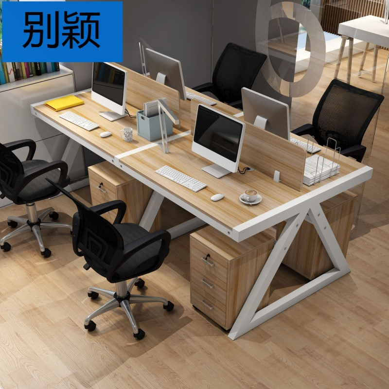别颖商务员工办公桌四人位多人电脑桌椅组合位工作位屏风卡座厂家直销 浅胡桃+白架（不含柜）