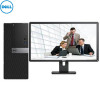 戴尔（Dell）商用电脑Optiplex 5060MT 19.5英寸显示器（ i5-8500 4G 1T 大唐 ）