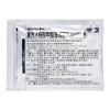 撒隆巴斯 复方水杨酸甲酯薄荷醇贴剂(原:撒隆巴斯-爱,复方水杨酸甲酯薄荷醇贴剂) 6.5cm*4.2cm*40贴