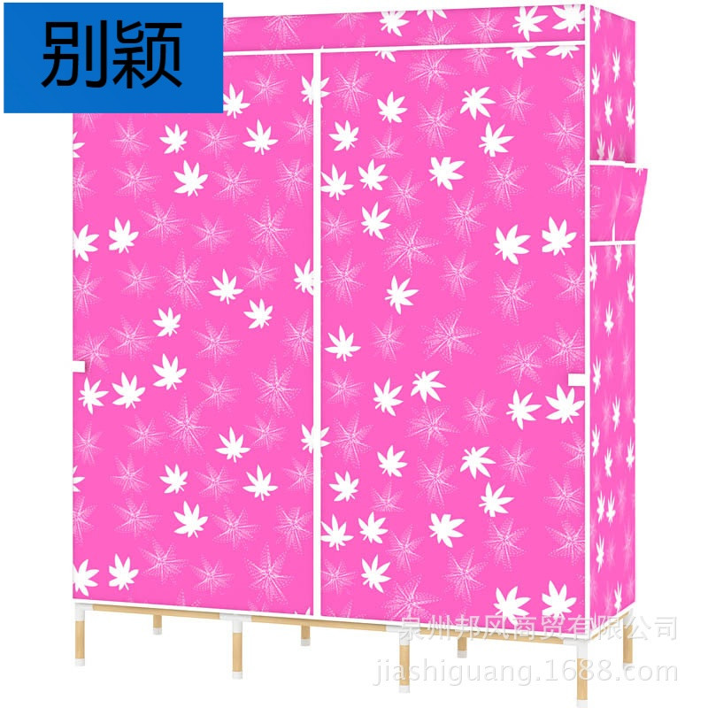 别颖（28省包邮）实木布衣柜简易衣柜超大号布衣橱170cm宽加围边_1 粉色枫叶