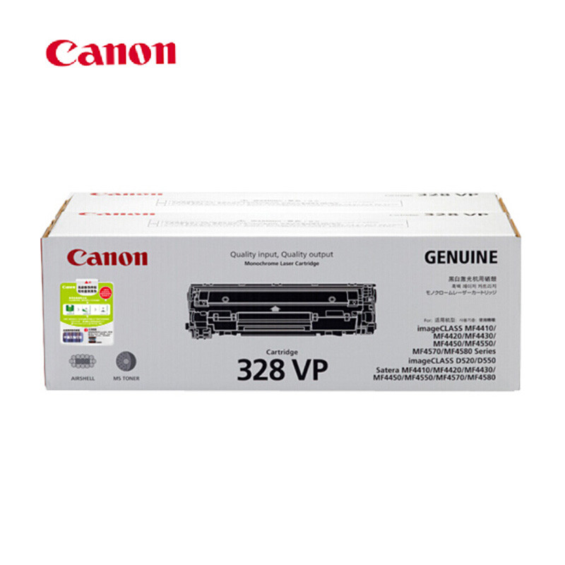 佳能(Canon) CRG328原装双包硒鼓 黑色