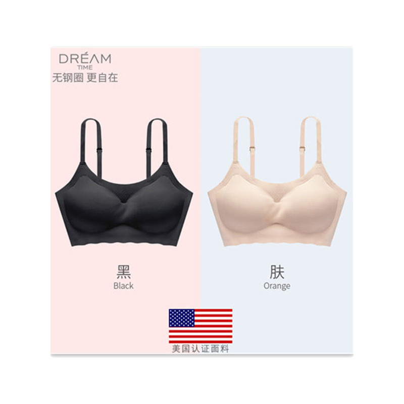 雅鹿/yaloo 2件装 无痕内衣女无钢圈薄款文胸聚拢胸罩裹胸运动背心少女美背 YL-SP-4 L A款黑+肤