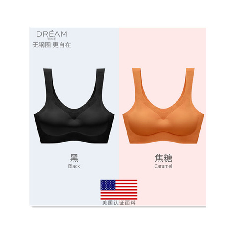 雅鹿/yaloo 2件装 无痕内衣女无钢圈薄款文胸聚拢胸罩裹胸运动背心少女美背 YL-SP-4 XL 安心款黑+焦糖