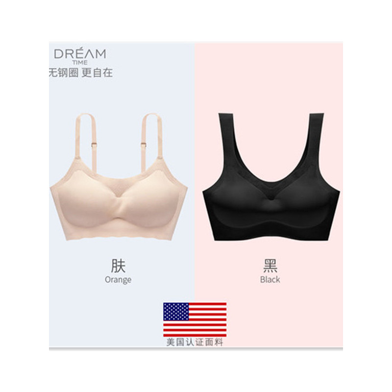 雅鹿/yaloo 2件装 无痕内衣女无钢圈薄款文胸聚拢胸罩裹胸运动背心少女美背 YL-SP-4 XL 吊带-安心-肤+黑