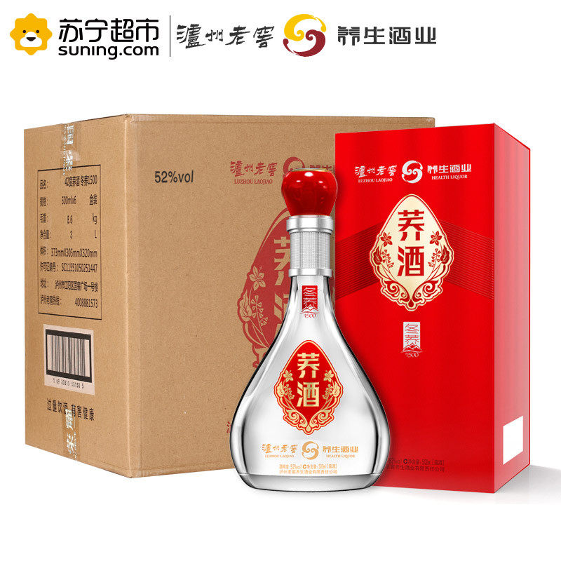 泸州老窖 52度荞酒冬荞1500 500ml*6整箱装