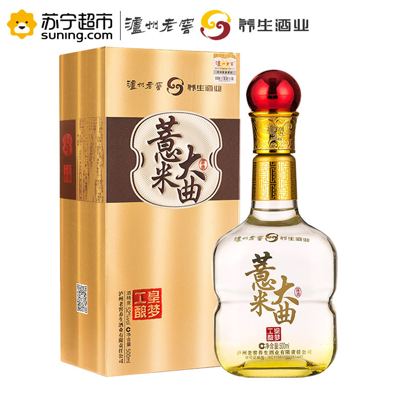 泸州老窖 52度薏米大曲酒（皇梦工酿）500ml单瓶装