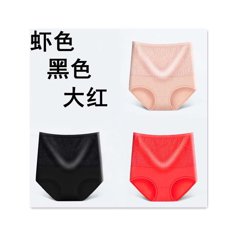 雅鹿/yaloo 3条装女士高腰收腹内裤女纯棉裆提臀塑身薄款产后紧身衣收胃塑形裤头夏YL- N10 L 23B组(虾色+黑色+大红)