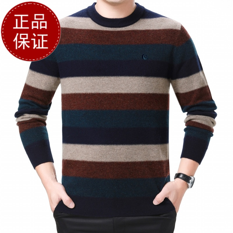 冬季100%纯羊绒衫男圆领条纹商务休闲中年加厚羊毛衫男毛衣打底衫鄂尔多斯恒源祥梦特娇金利来阿玛尼皮尔卡丹劲霸男装 175/92A 61102夜蓝