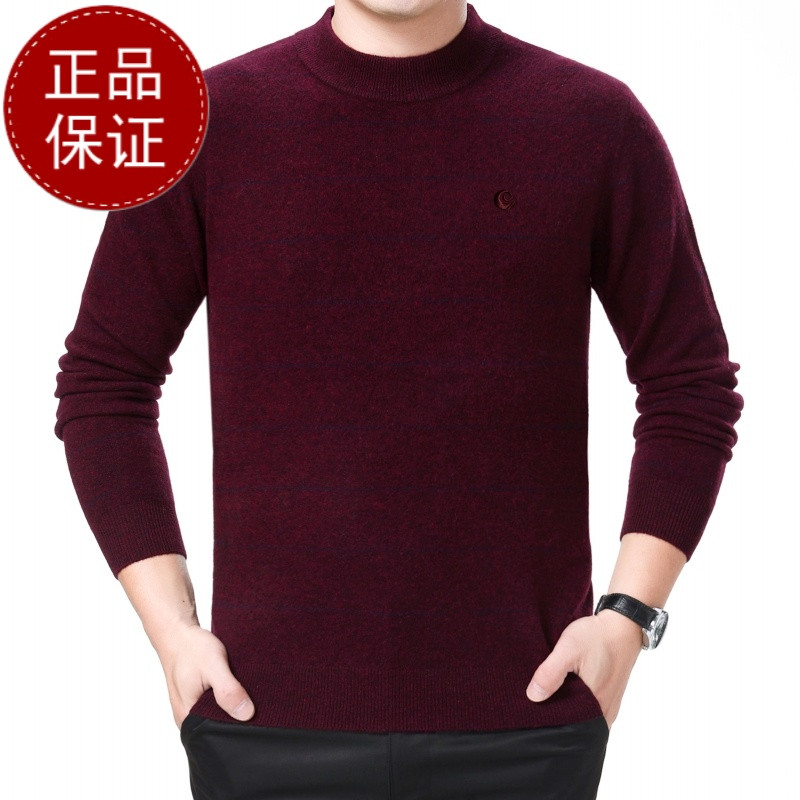 高端山羊绒鄂尔多斯羊绒衫男士正品V领纯羊绒男加厚款鸡心领羊毛衫打底衫中年男士保暖针织衫100%纯羊毛套头毛衣男品牌 8r378哈青 185/96A