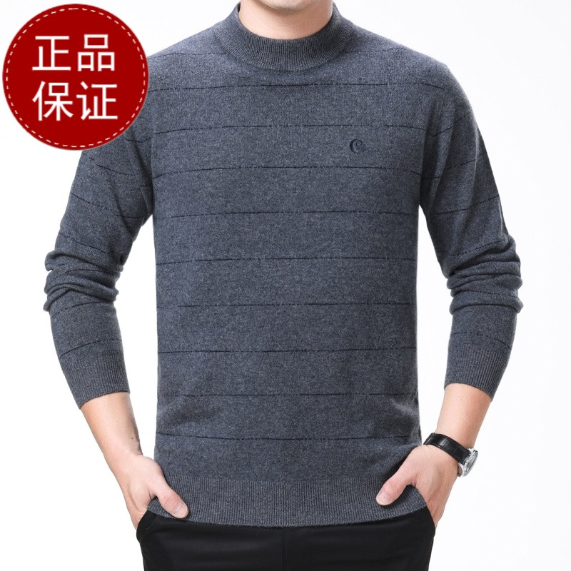 高端山羊绒鄂尔多斯羊绒衫男士正品V领纯羊绒男加厚款鸡心领羊毛衫打底衫中年男士保暖针织衫100%纯羊毛套头毛衣男品牌 8r392紫红 165/80A