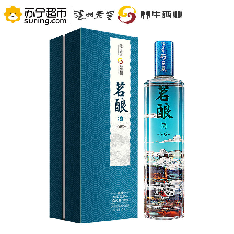 泸州老窖 50.8度茗酿500ml单瓶装 白酒