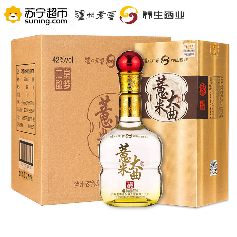 泸州老窖 42度薏米大曲酒（皇梦工酿）500ml*6整箱装 白酒