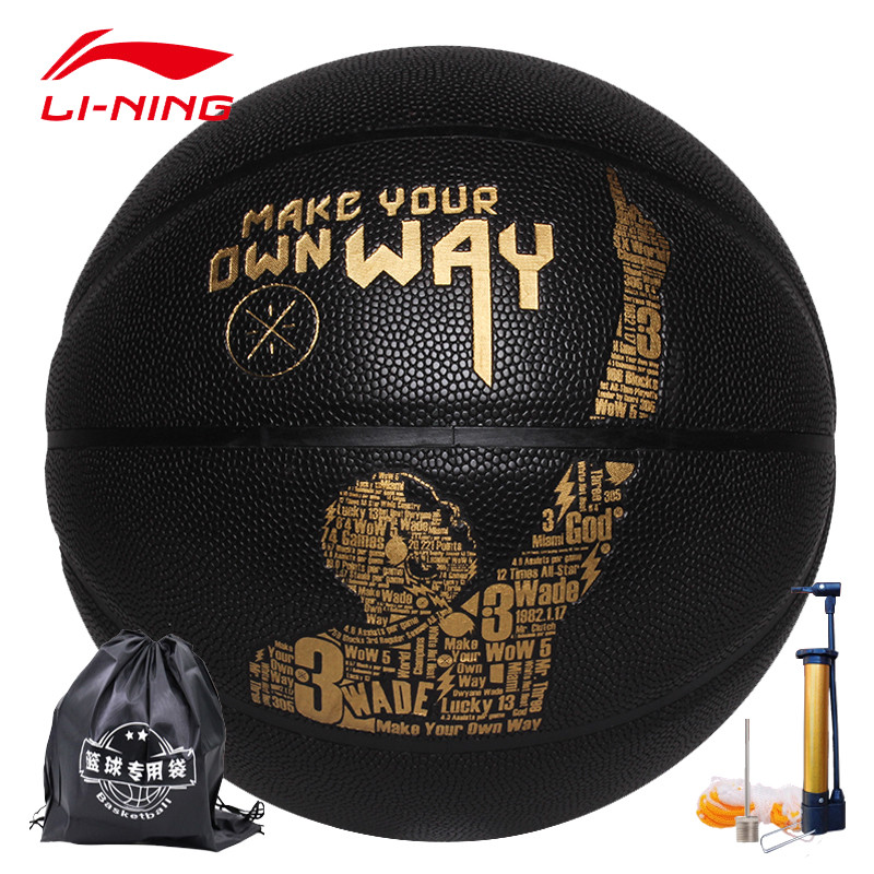 李宁(LI-NING)篮球7号标准韦德之道WADE室内外训练比赛耐磨防滑专业蓝球通用水泥地【301韦德中国行】 黑色【韦德中国行-手感控】