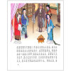 红楼梦(少儿版)/小树苗儿童成长经典阅读宝库(珍藏版) (清)曹雪芹//高鹗 著作 绘画/漫画/连环画/卡通故事少儿