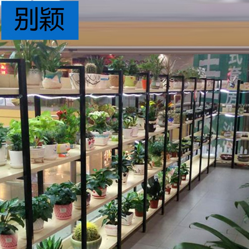 别颖批展示架创意花店花架鲜花铁艺多层置物架定制多肉阳台简约架子 黑色架子+柚木色