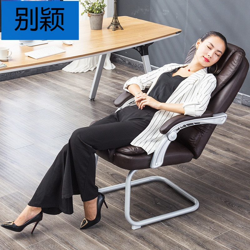 别颖现代简约老板椅真皮家用电脑椅弓形办公椅子职员椅舒适可躺会议椅 弓形脚