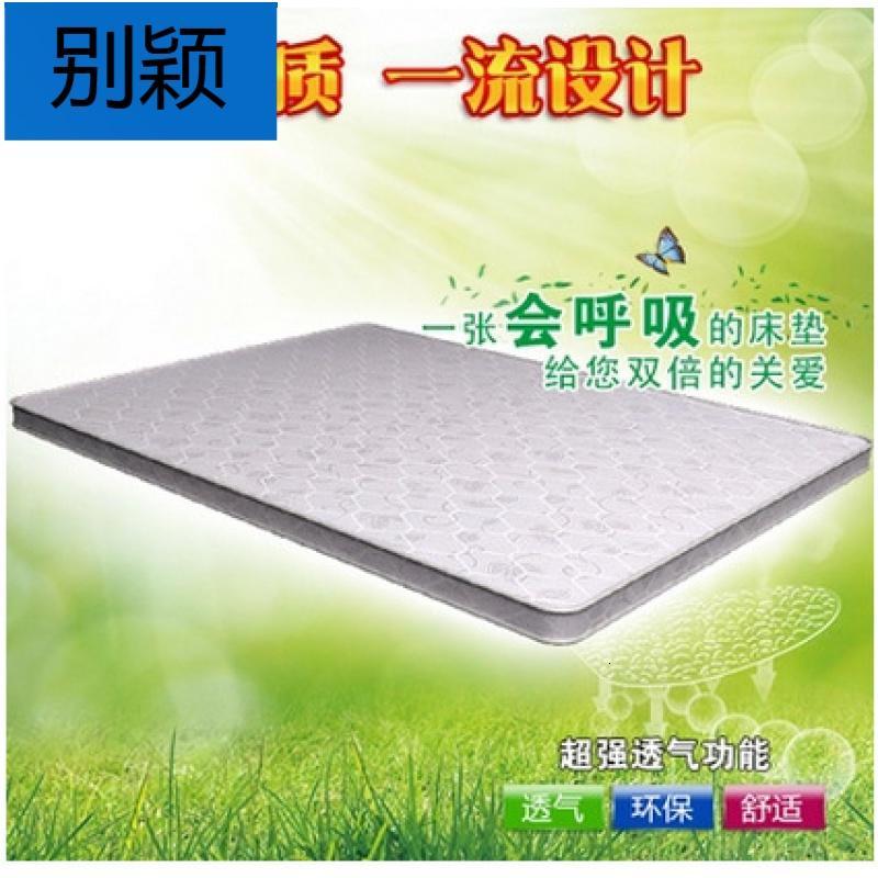 别颖纯天然环保椰棕床垫1.5m学生硬折叠棕垫1.8m棕榈可定制_3 米白色