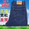 湘牧官方旗舰店湘牧品牌男士纯棉牛仔裤男直筒秋冬厚款商务休闲中年高腰深裆男士牛仔裤男厂价直销 38(3尺1) M5深蓝色