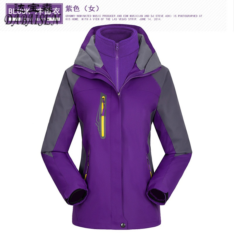 达宝森防水透气登山户外冲锋衣男女加厚两件套三合一滑雪服 XL 女款-紫色